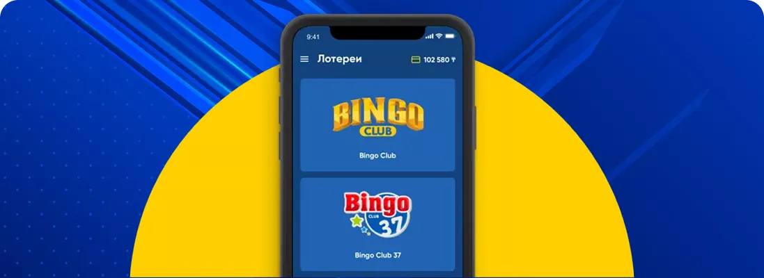 Получите бонусы за первые пополнения и начните играть с преимуществом в Lotoclub