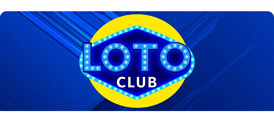 Участвуйте в лотерее Loto Plus и выигрывайте призы в приложении Lotoclub